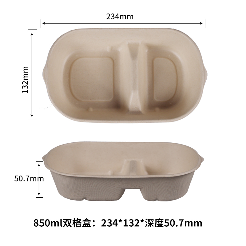 850ml 2-compartment packing box