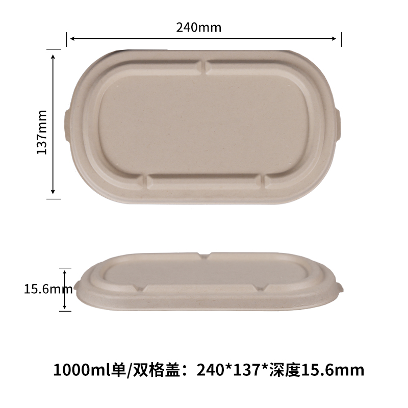 1000ml packing lid