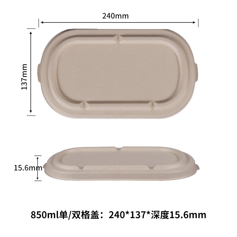 850ml packing lid