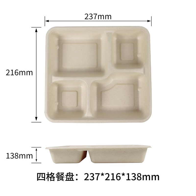 1200ml Medium 4-Compartment tray 