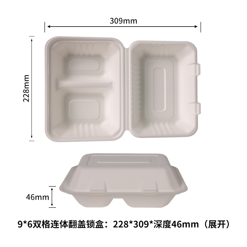 9X6-2 compartment clamshell