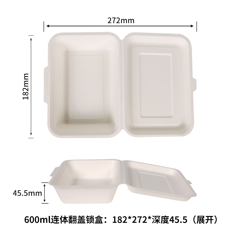 600ml連體翻蓋鎖盒